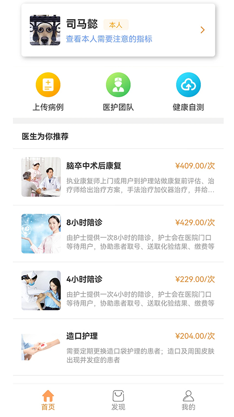 截图1
